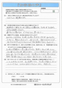 case_img006