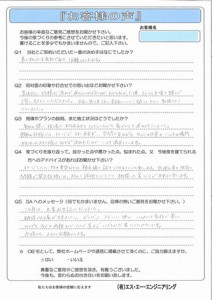case_img018