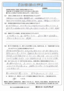 case_img023