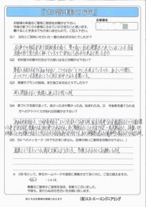 rs_case_img001