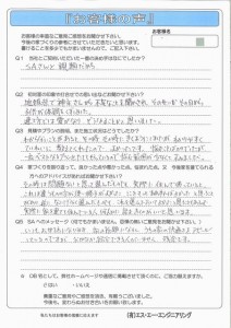 rs_case_img006