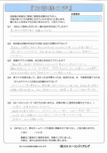 rs_case_img018