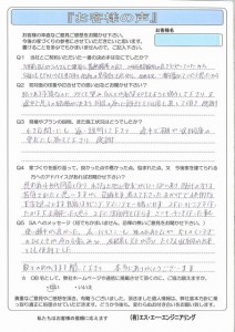 rs_case_img023