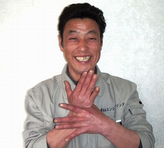 工務 井上　章